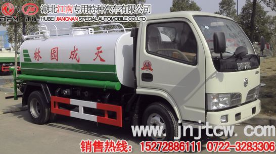 金霸灑水車