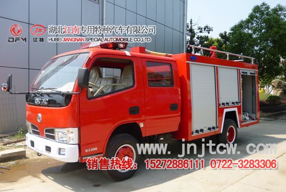 東風福瑞卡水罐消防車