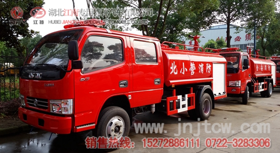 3噸鄉鎮消防車