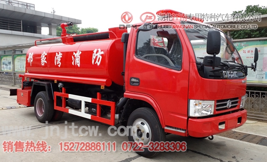 國五東風4噸消防灑水車