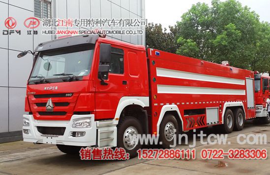 國五重汽前四后八25噸水罐消防車