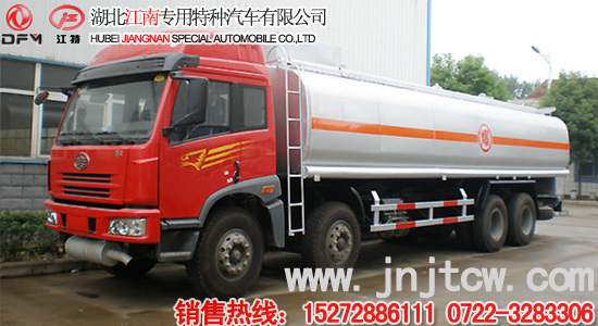 解放前四后八油罐車