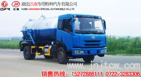 解放單橋吸污車